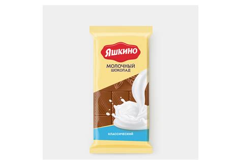 Шоколад «Яшкино» молочный, 90 г – купить по приятной цене с доставкой ...