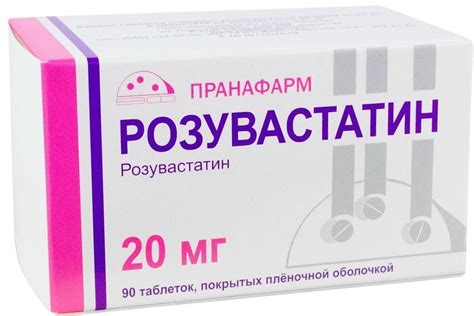 Розувастатин таблетки покрытые оболочкой пленочной 20 мг х90 — купить в ...