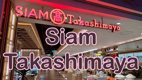 髙島屋 SIAM Takashimaya @ ICONSIAM - YouTube