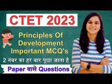 Principles Of Development Important MCQ For CTET KVS DSSSB CTET