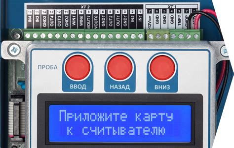 Алкобарьер ® - алкотестер для СКУД