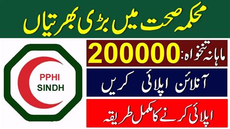 Sindh Goverment Health Department Latest Jobs 2023 Pphi Sindh Jobs