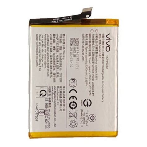 Original Vivo Y83 Battery Price In Bangladesh