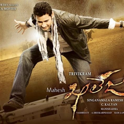 Khaleja Songs Download SenSongs.Co