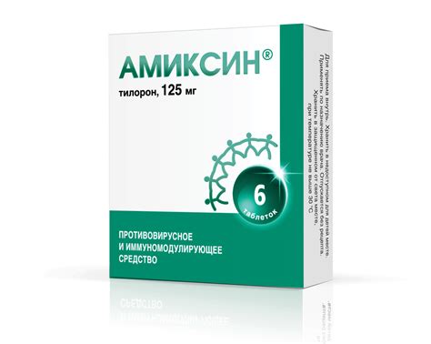 Противовирусные препараты для детей от 0 и старше