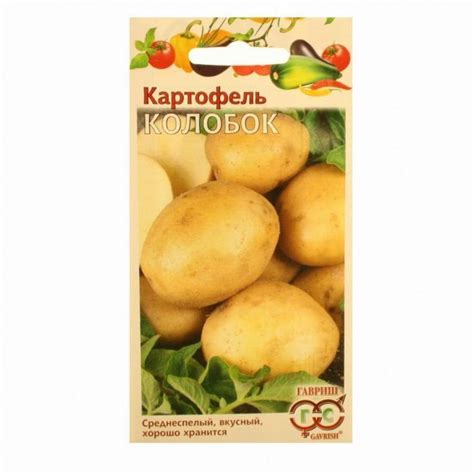 Семена Картофель Колобок купить в Москве по низкой цене - интернет ...