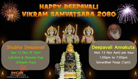 Deepavali 2023 | Sri DYC UK