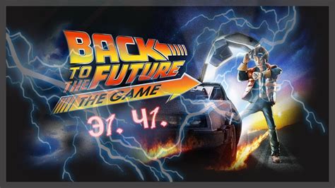 НАЗАД В БУДУЩЕЕ ИГРА - (BACK TO THE FUTURE: THE GAME) Э1. Ч1. - YouTube