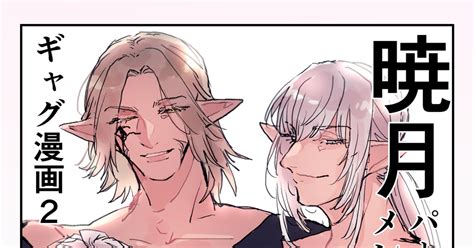 higaiff pixiv