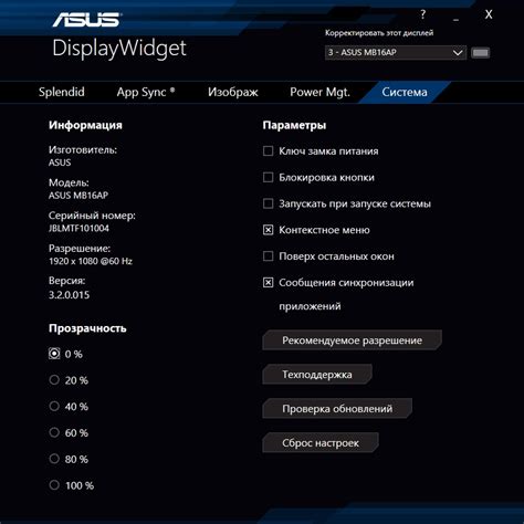 Обзор ASUS ZenScreen GO MB16AP: мобильный монитор с аккумулятором и USB ...