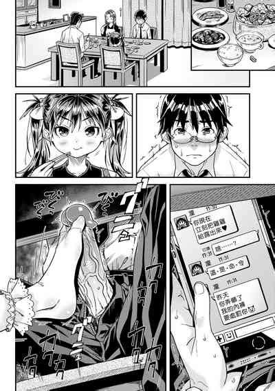 Mokkai Suru No Nhentai Hentai Doujinshi And Manga