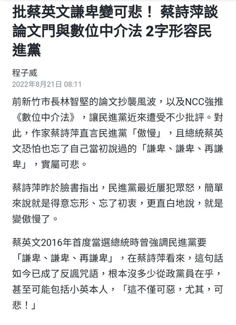 新聞 馬英九批《中介法》只會妨害言論自由 要 Ptt 熱門文章 Hito