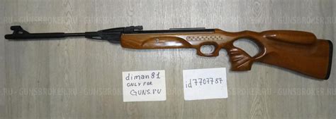Продам винтовка МР-512 пластик муфта ложе дерево новое купить - Санкт ...