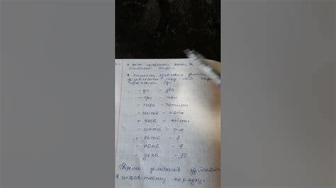 Міжнародна номенклатура IUPAK для насичених вуглеводнів.Складання ...