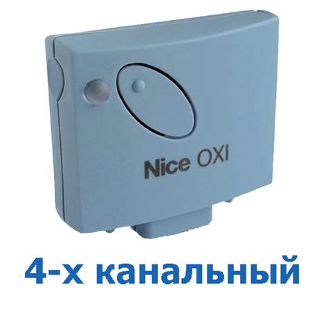 Nice OXI — приемник встраиваемый - купить в Минске