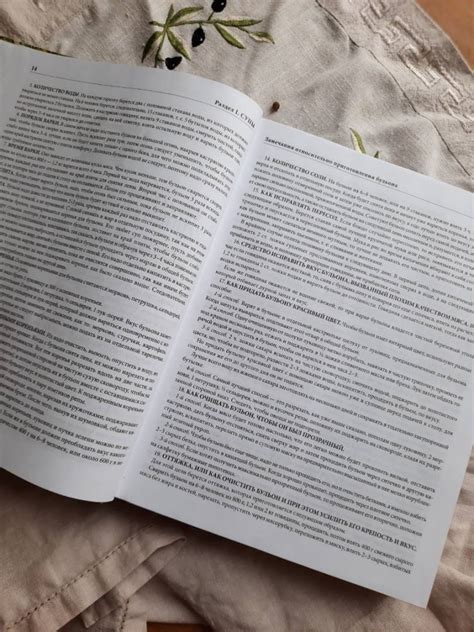 Книга: Подарок молодым хозяйкам - Елена Молоховец. Купить книгу, читать ...