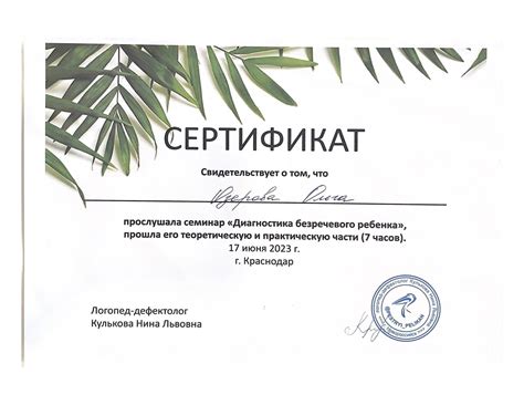 Ольга Озерова