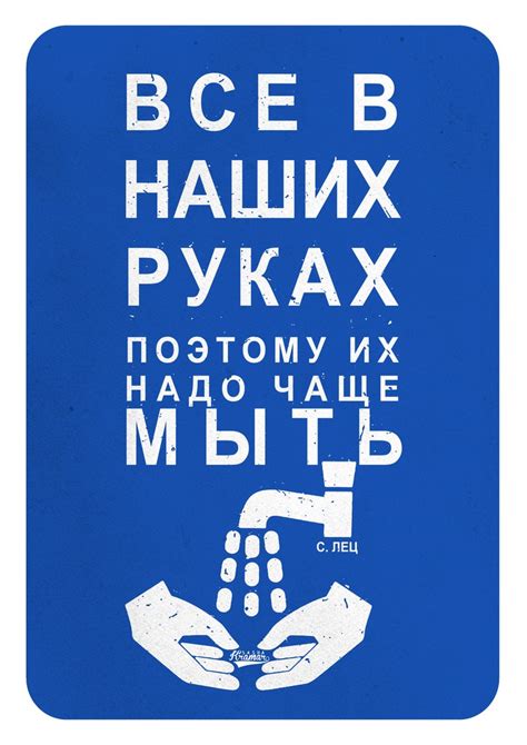 Мотивирующие плакаты от украинского художника, которые вас вдохновят