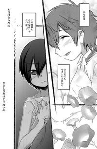 Hiraita Anata Ni Kuchibiru Wo Nhentai Hentai Doujinshi And Manga