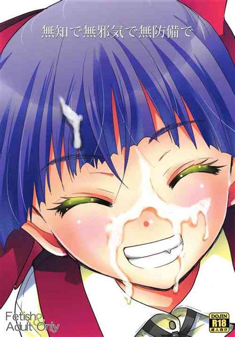 Artist Itou Ei Nhentai Hentai Doujinshi And Manga