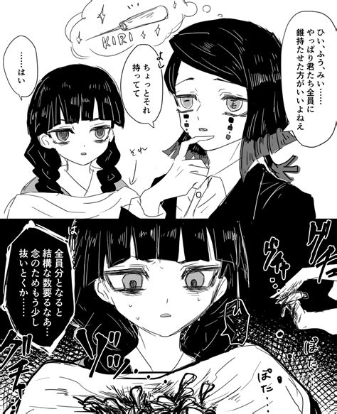 「魘夢ちゃんとdiy 」ほりの漫画