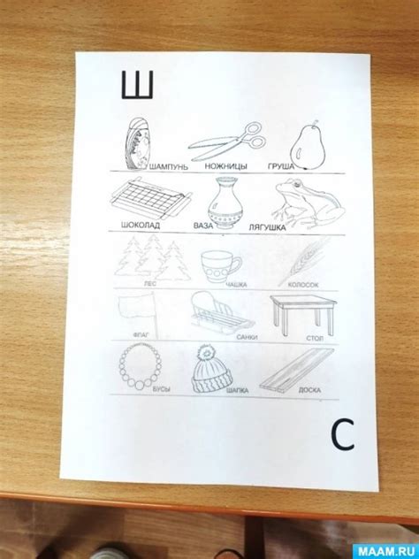 Конспект фронтального занятия по подготовке к обучению грамоте в ...