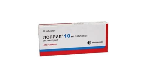 Лоприл – инструкция, цена от 73 грн в аптеках Украины, применение
