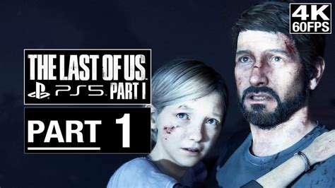 The Last Of Us Part 1 PS5 Gameplay Walkthrough Part 1 4K 60FPS No