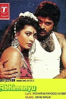 ‎Abhimanyu (1989) directed by Tony Juneja • Reviews, film + cast ...