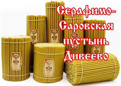 Нижегородский православный свечной завод