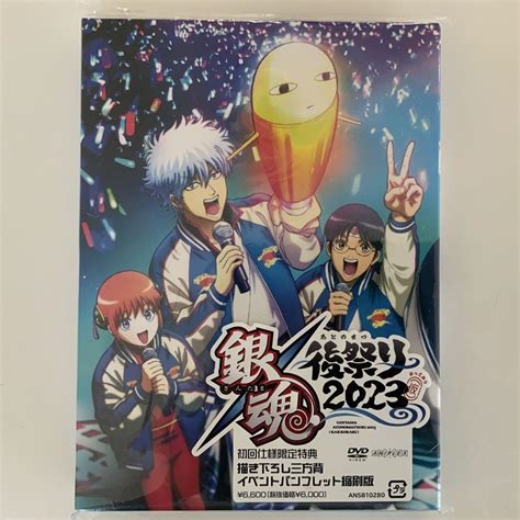 銀魂 2023後祭り仮 Dvd Blu Ray By メルカリ