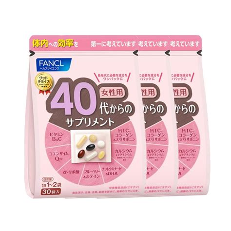 40代からのサプリメント女性用 45〜90日分徳用3袋セット Ana Duty Free Shop