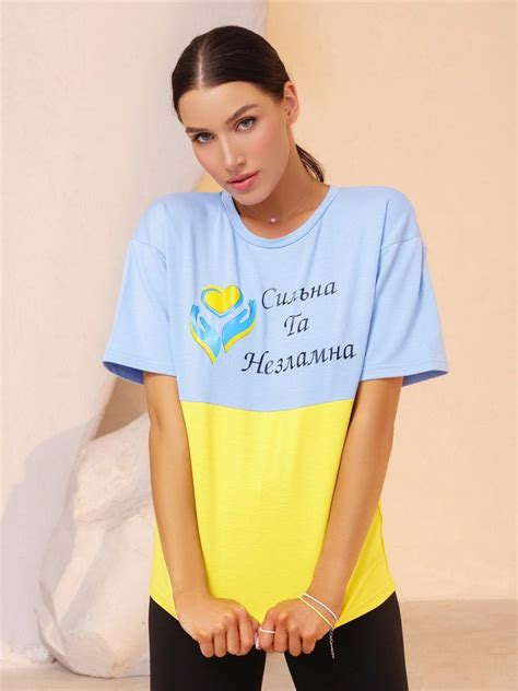 Патріотична жовто-блакитна футболка з написом розмір M від продавця ...