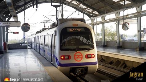 Delhi Metro आज दपहर ढई बज तक नह चलग मटर यल लइन पर इन