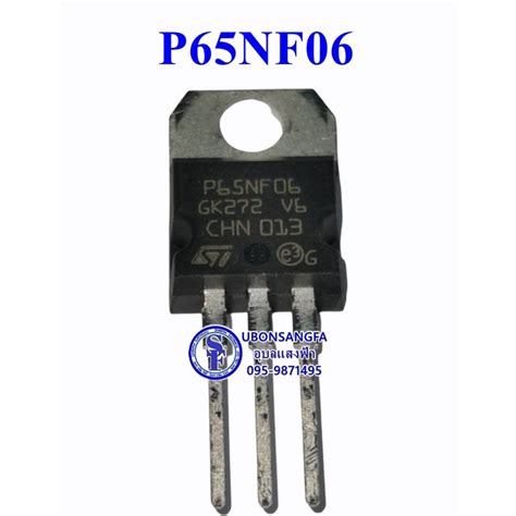 P65NF06,65N06 N-Ch MOSFET | Shopee Thailand