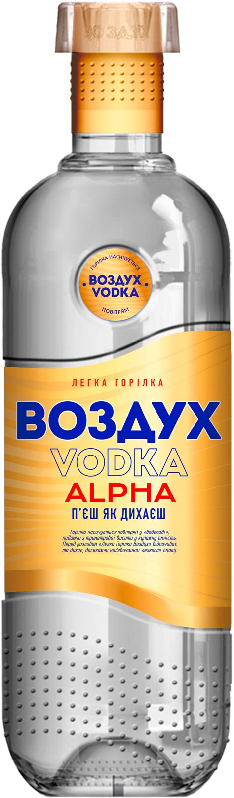 Водка Воздух Alpha 0.5 л 40% (4823098200932) – фото, отзывы ...
