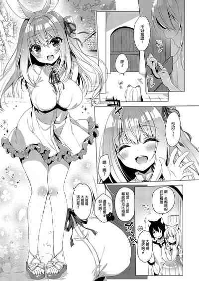 Boku No Risou No Isekai Seikatsu Soushuuhen 02 Nhentai Hentai Doujinshi And Manga