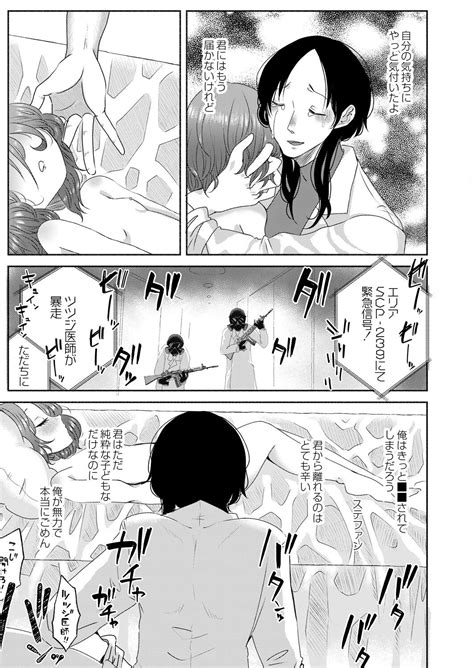 Comic Reboot Vol Page Nhentai Hentai Doujinshi And Manga