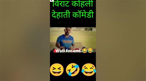 Shortbirat Coli Comedy Videos 😂😂 Youtube