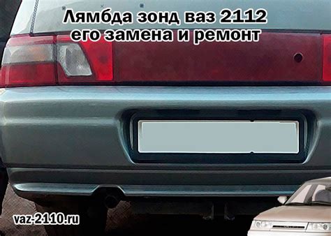 Как снять бампер задний ваз 2112 своими руками