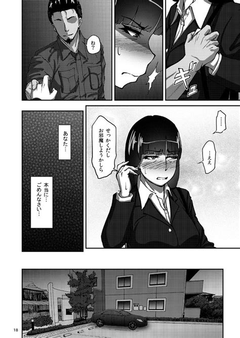 Nishizumi Shiho No Shirubeki Ja Nakatta Koto Jou Page Nhentai Hentai Doujinshi And Manga
