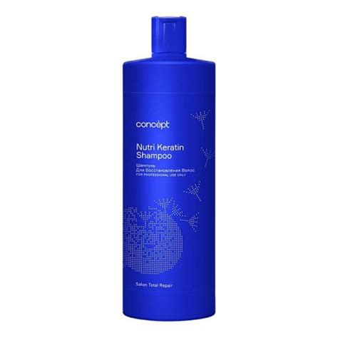 Шампунь для восстановления волос (Nutri Keratin shampoo), 1000 мл. Concept