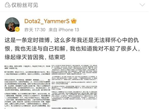 知名电竞解说yammers因抑郁症自杀身亡，最后发文揭示悲剧原因抑郁症自杀药物新浪新闻