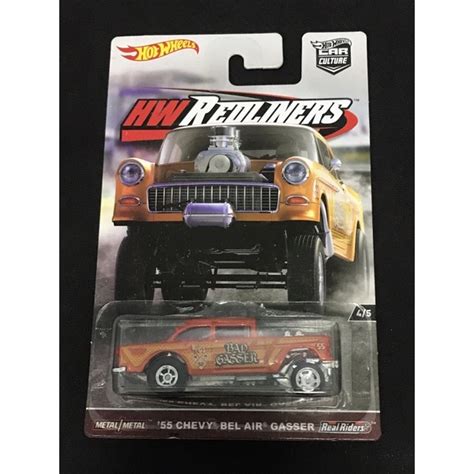 風火輪 hot wheels chevy bel air gasser 美式 精裝 膠胎 蝦皮購物