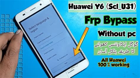 Huawei Scl U Frp Bypass Huawei Y Frp Bypass Huawei Y Scl U Google