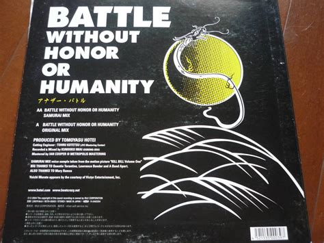 12インチ 布袋寅泰 Battle Without Honor Or Humanity アナザー・バトル 新・仁義なき戦いのテーマ キル