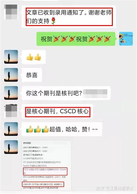 艾思科蓝服务怎么样？这是来自广大用户的真实评价 知乎