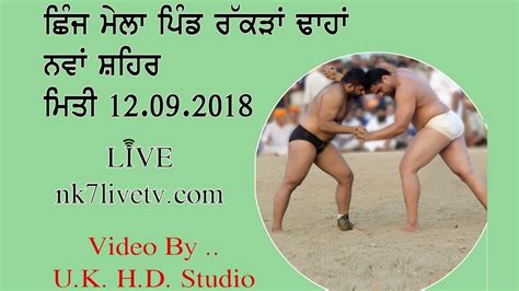 Shinj Mela Vill Rakran Dhahan 12 09 2018 Nk7livetv YouTube