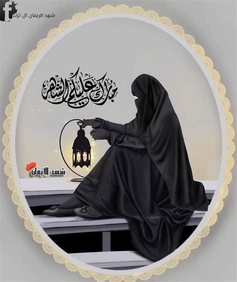 Pin By Rahma Mostafa On Niqab Islamic Girl Pic Floral Wallpaper