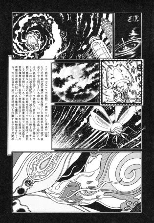 Moon Eating Insects Luscious Hentai Manga Porn